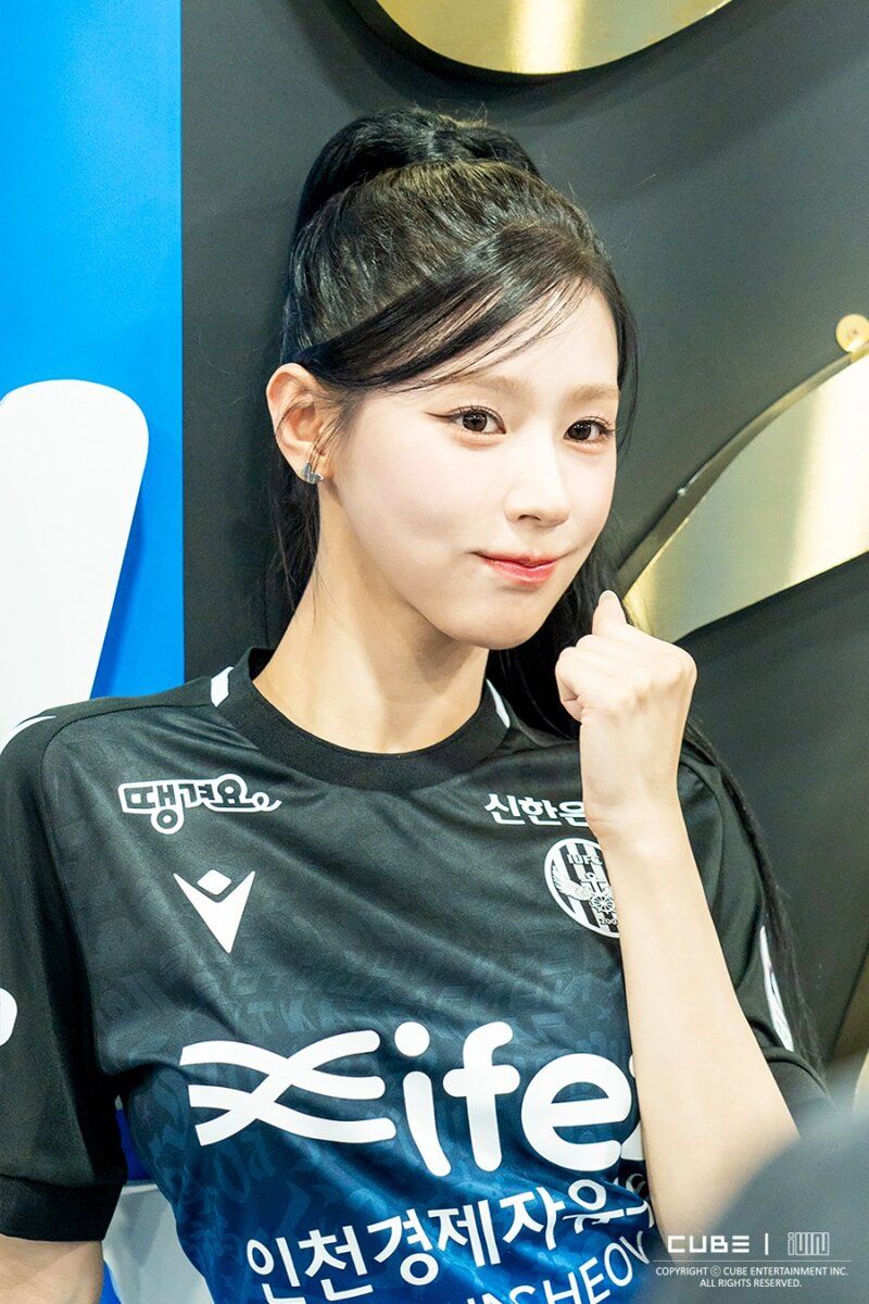 미연 아이들