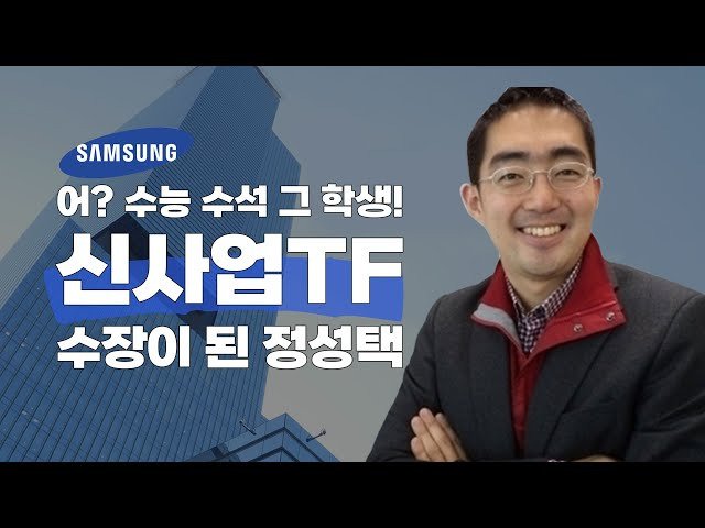95년 수능 전국 수석 근황