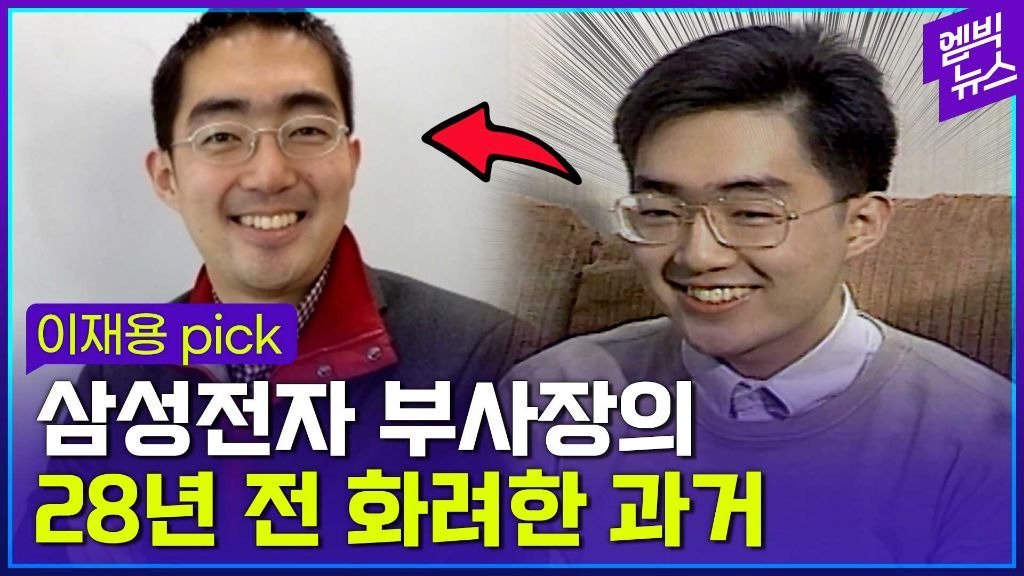 95년 수능 전국 수석 근황