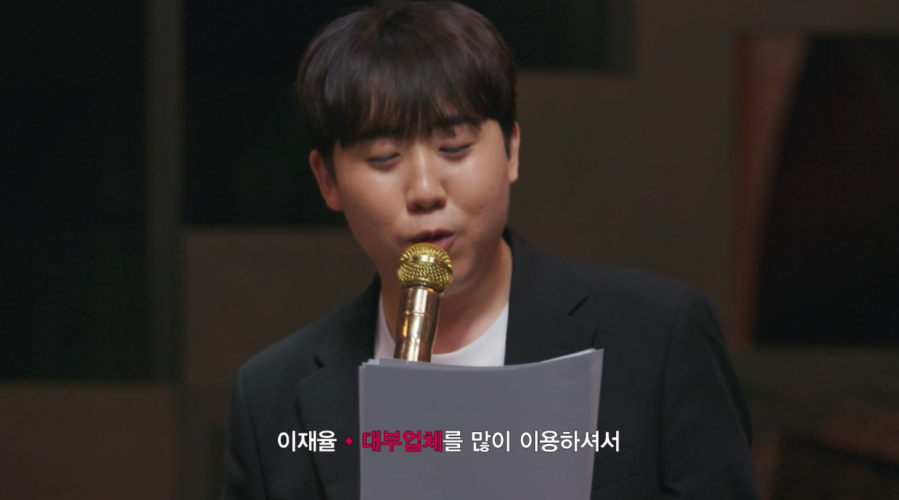 이경규 말로 개패는 막내 코미디언