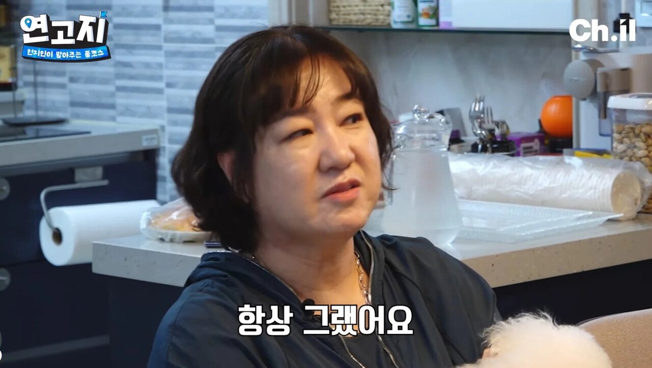 QWER 마젠타를 쵸단처럼 키우고 싶었던 아빠