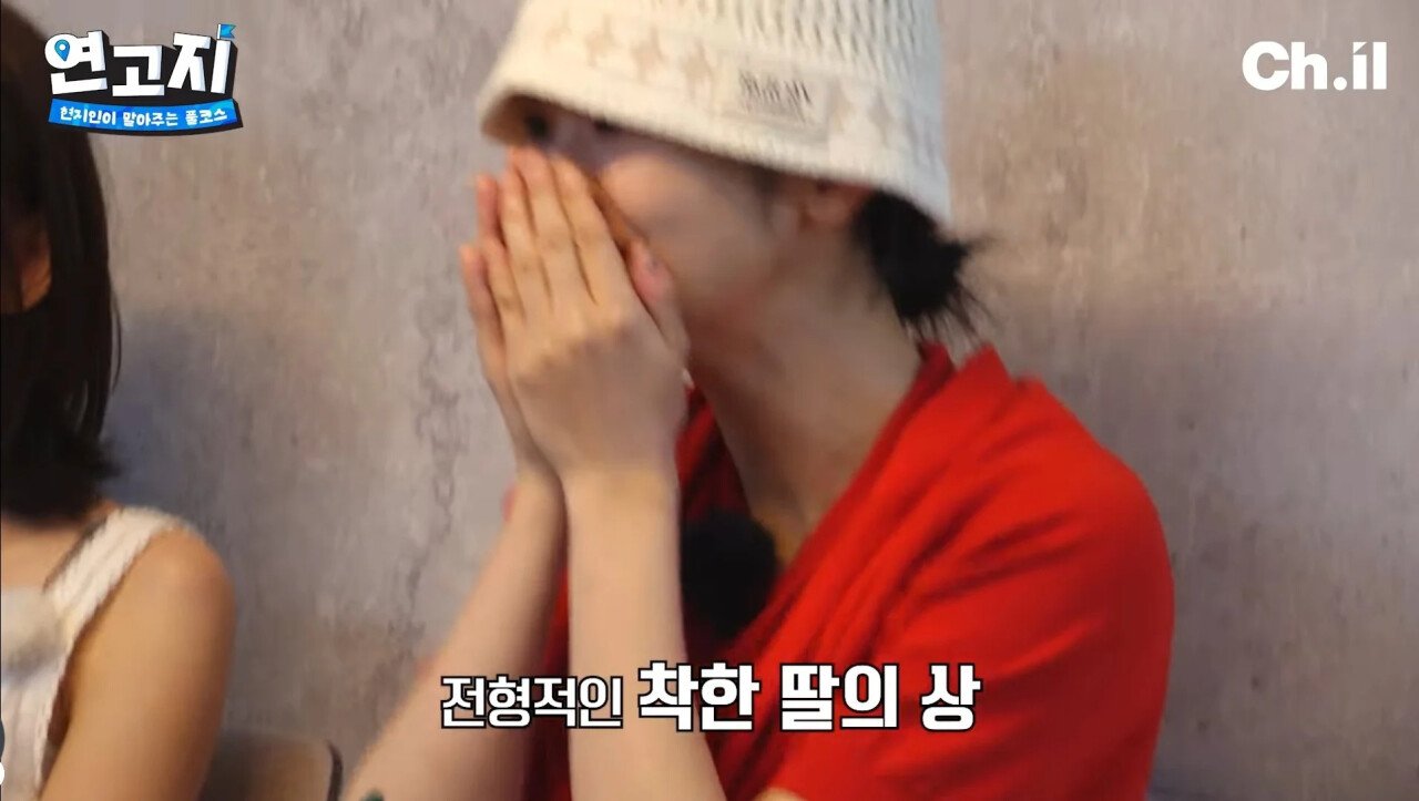 QWER 마젠타를 쵸단처럼 키우고 싶었던 아빠