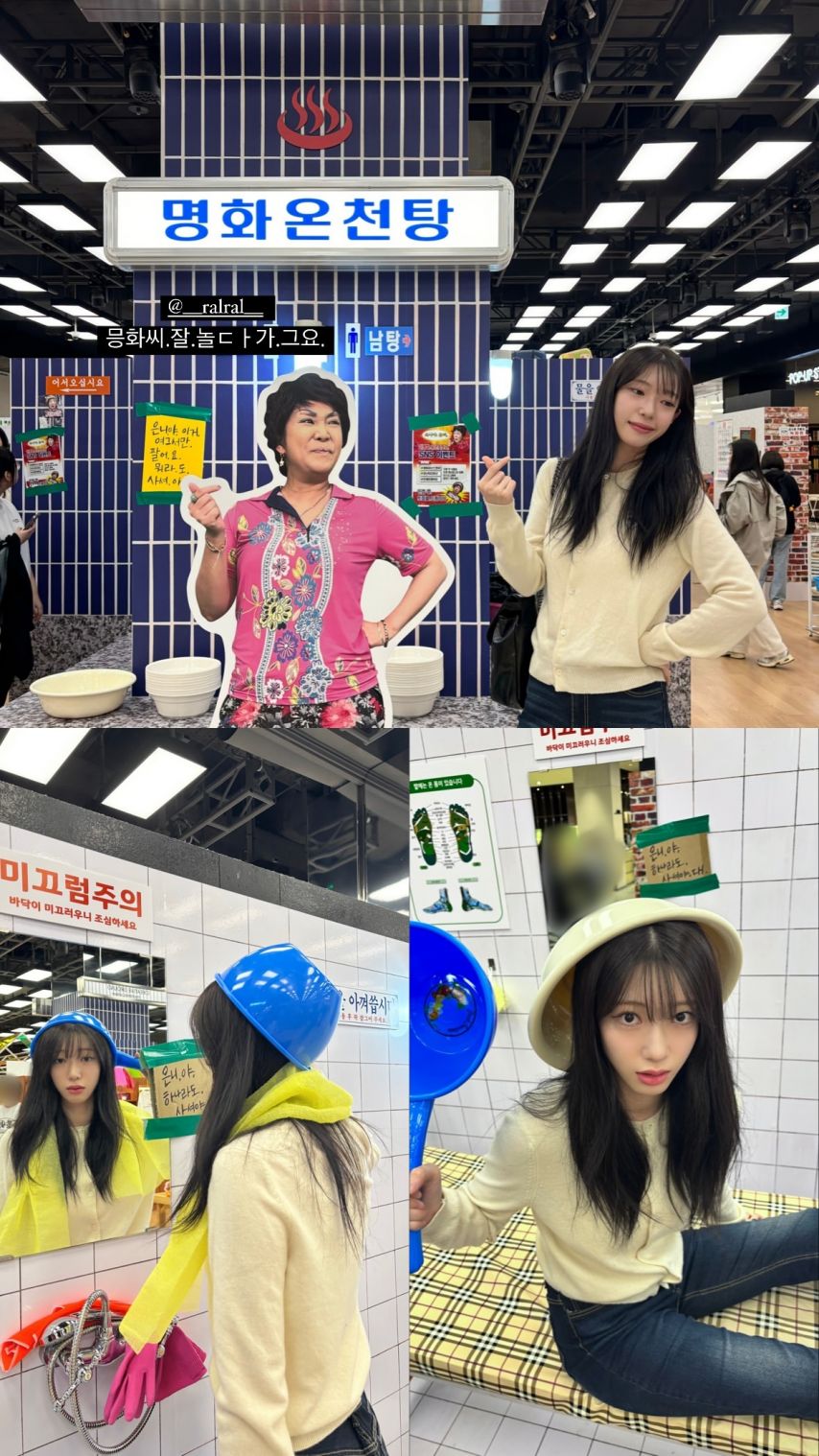 수윤 로켓펀치