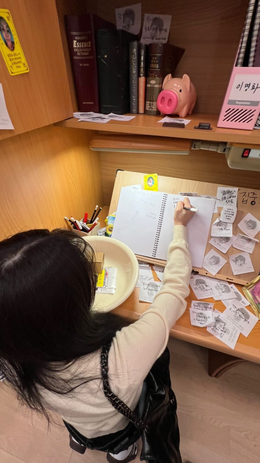 수윤 로켓펀치