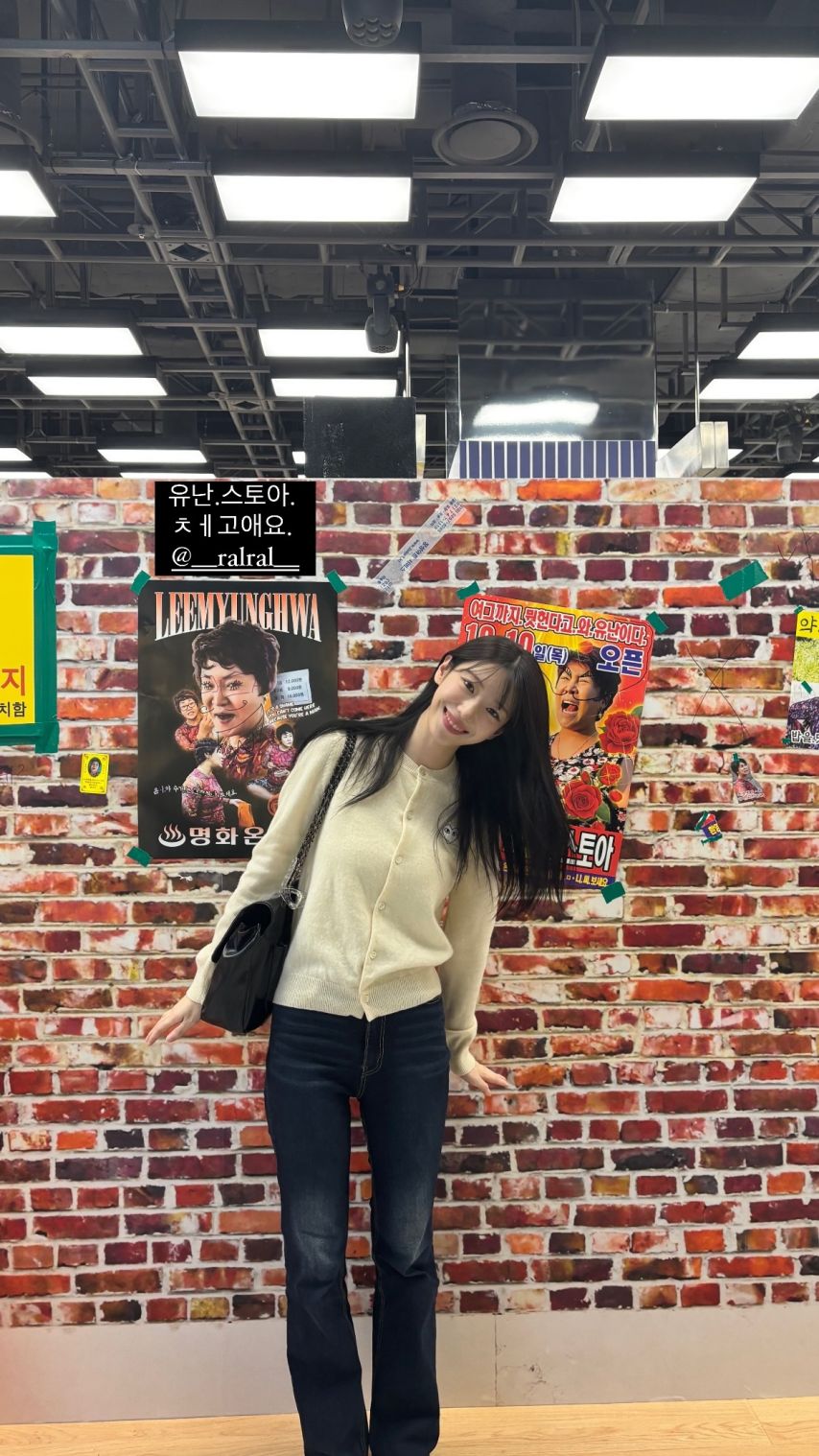 수윤 로켓펀치
