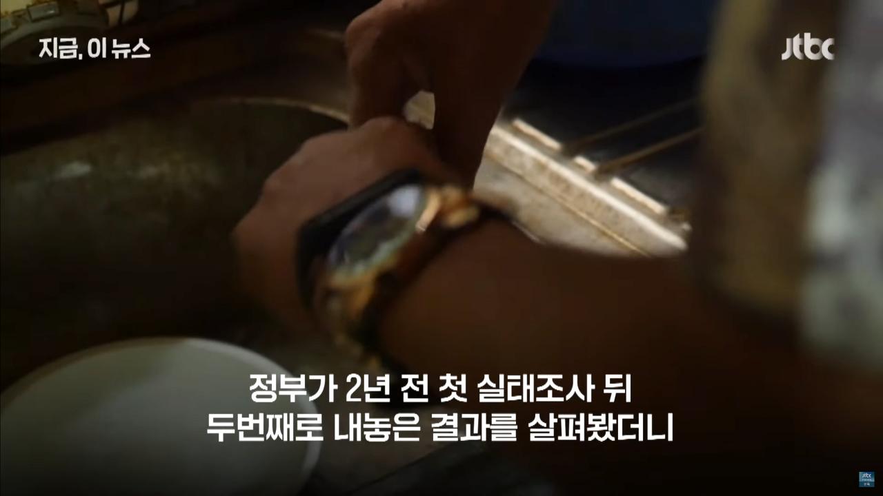 하루 10명꼴 '고독사'…남성이 여성 5배