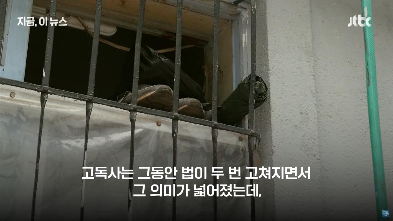 하루 10명꼴 '고독사'…남성이 여성 5배