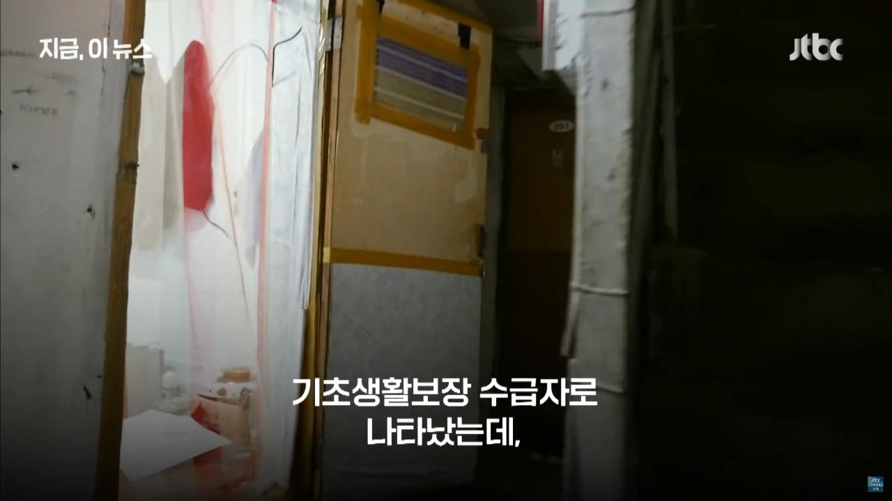 하루 10명꼴 '고독사'…남성이 여성 5배