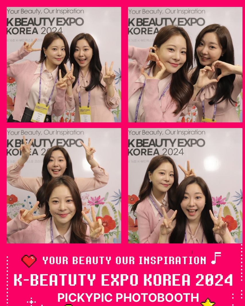아옳이 김민영 인스타