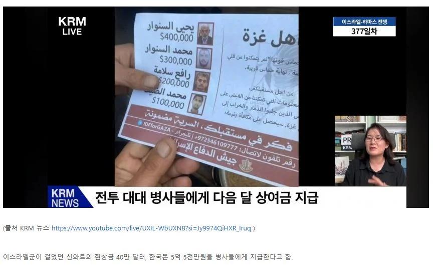 싱글벙글 하마스 수장 근황..
