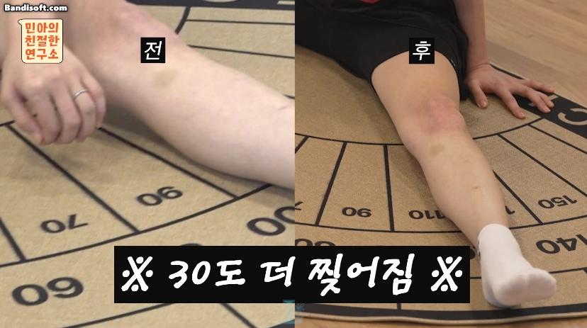 다리 찢기 배우는 아나운서 김민아 쩍벌 바이커쇼츠 하체 ㄷㄷ