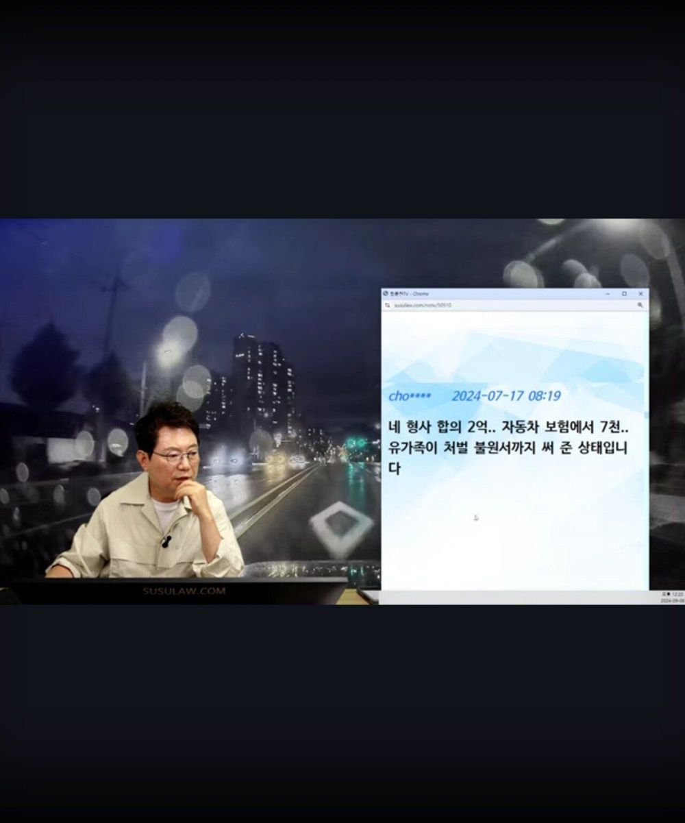 운전자가 합의금 2억7천만원 낸 교통사고