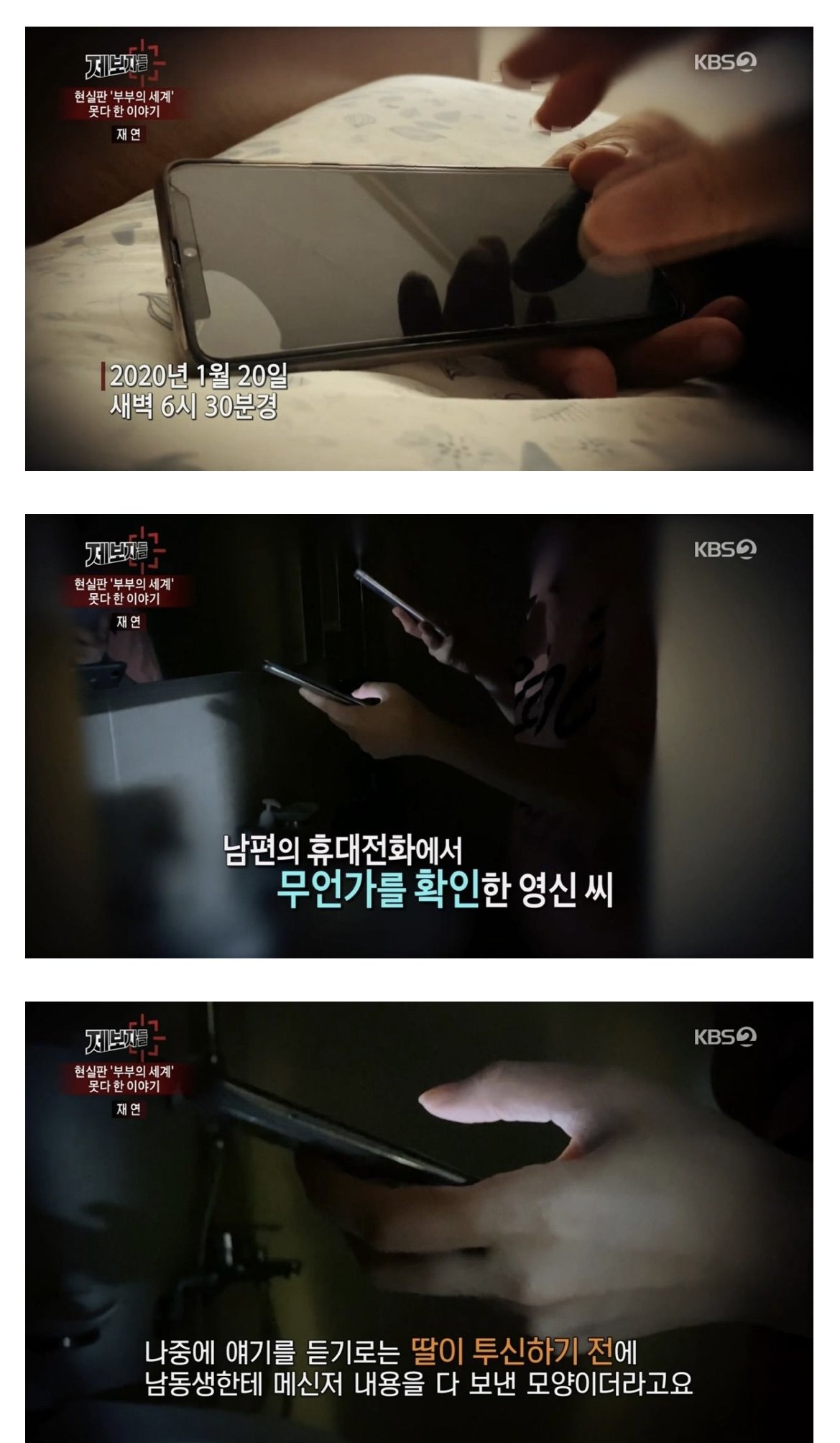 누나가 매형때문에 16층에서 투신자살했습니다.