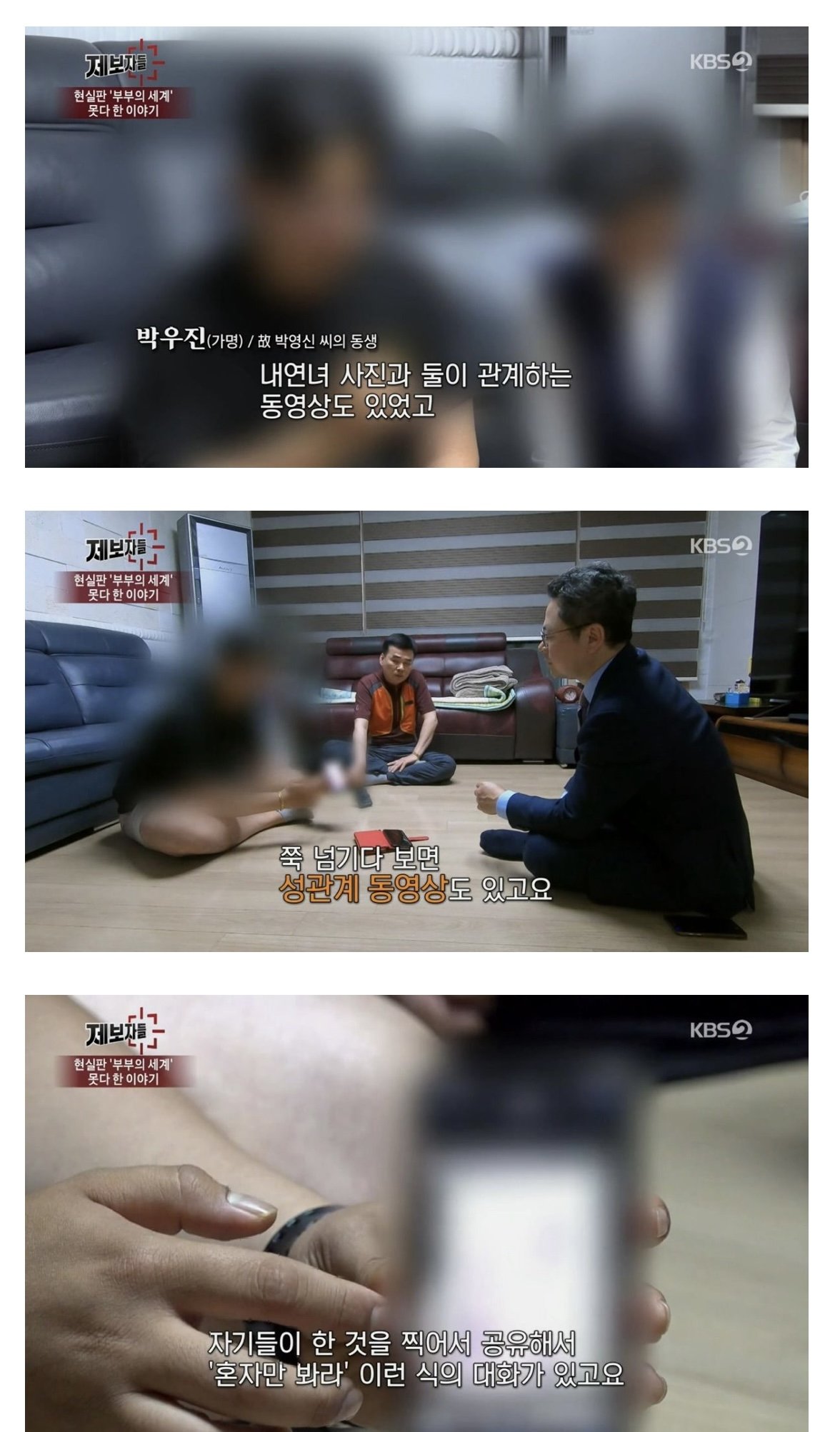 누나가 매형때문에 16층에서 투신자살했습니다.