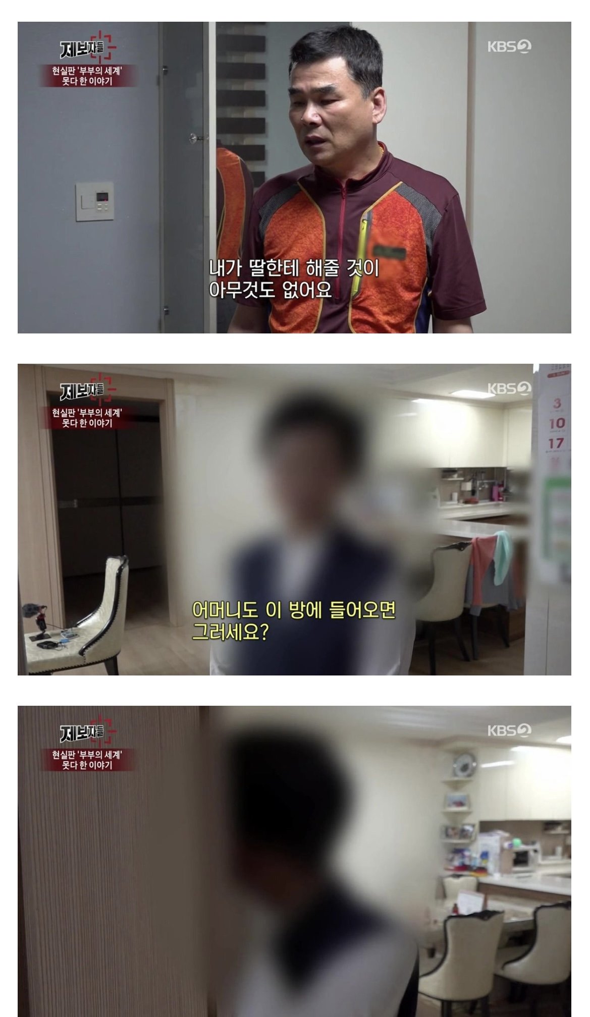 누나가 매형때문에 16층에서 투신자살했습니다.