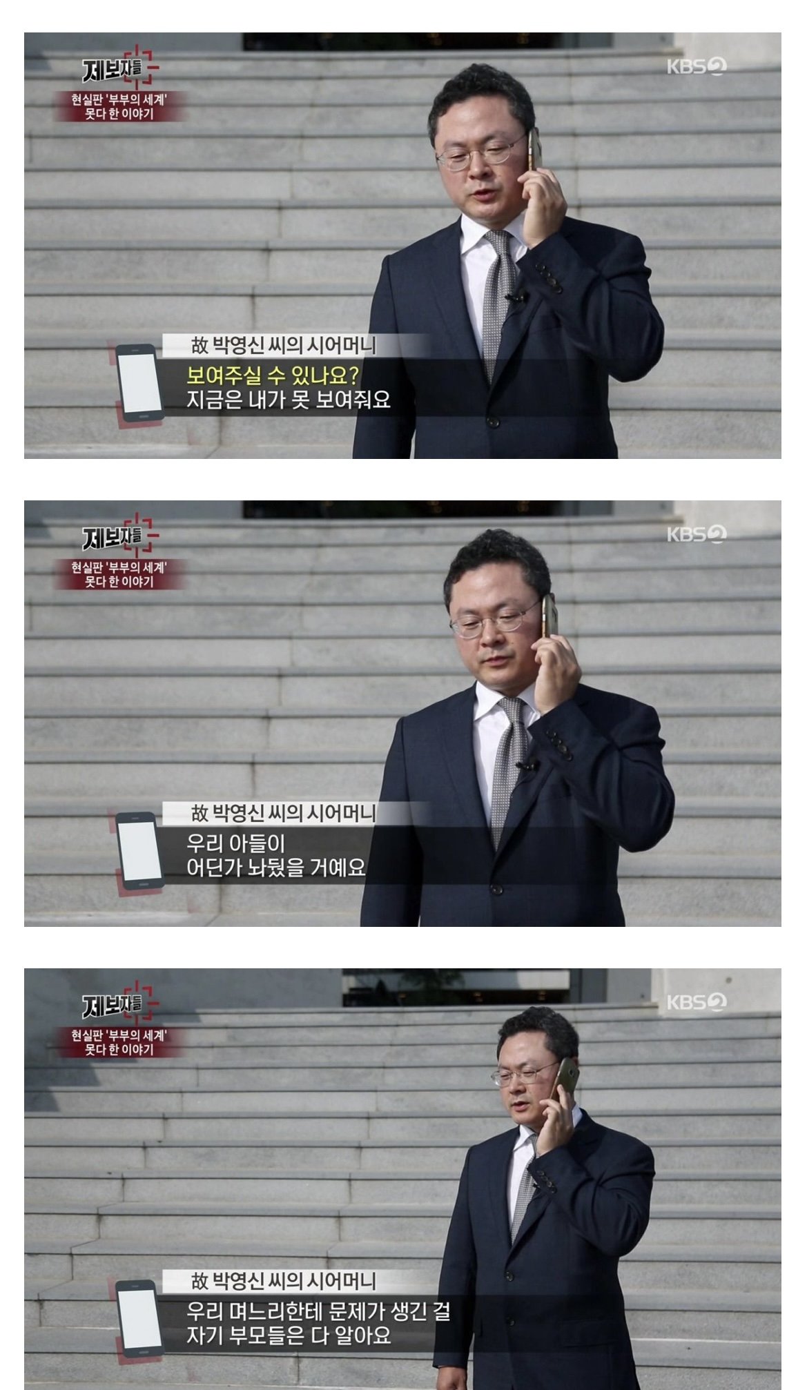 누나가 매형때문에 16층에서 투신자살했습니다.