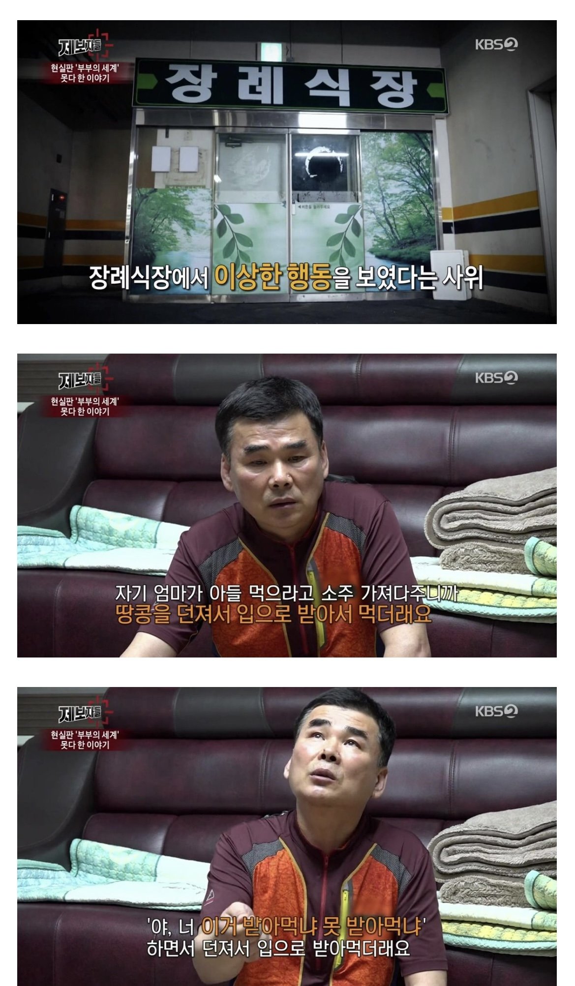 누나가 매형때문에 16층에서 투신자살했습니다.