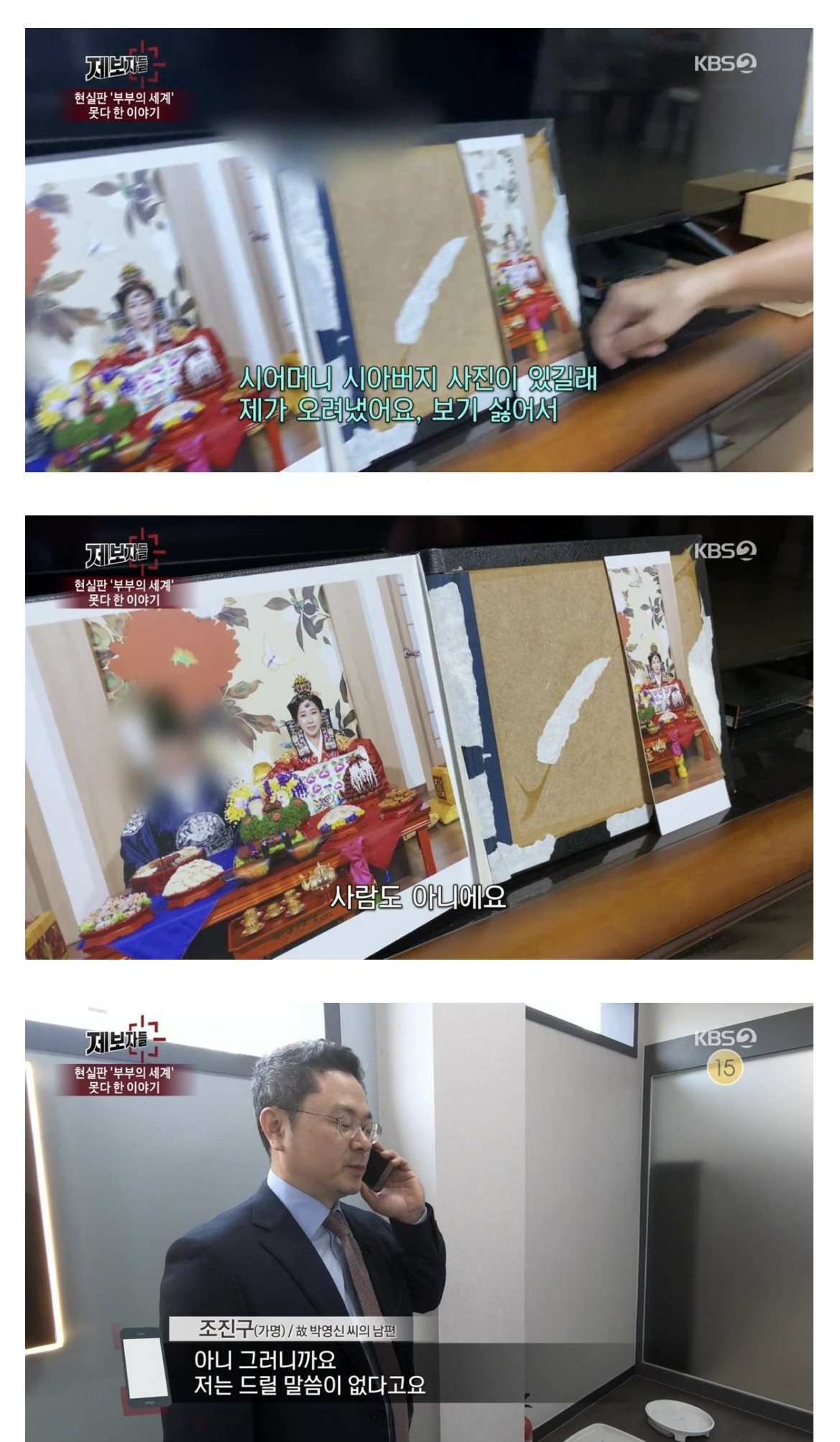 누나가 매형때문에 16층에서 투신자살했습니다.