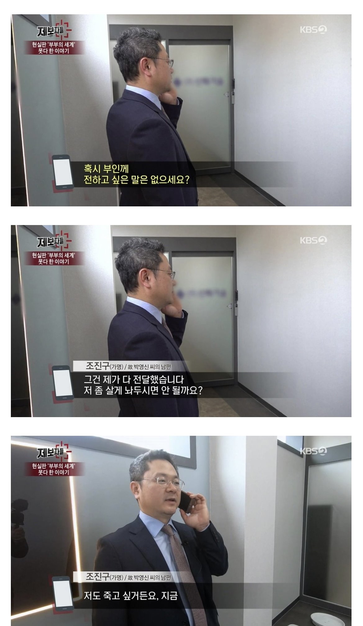 누나가 매형때문에 16층에서 투신자살했습니다.
