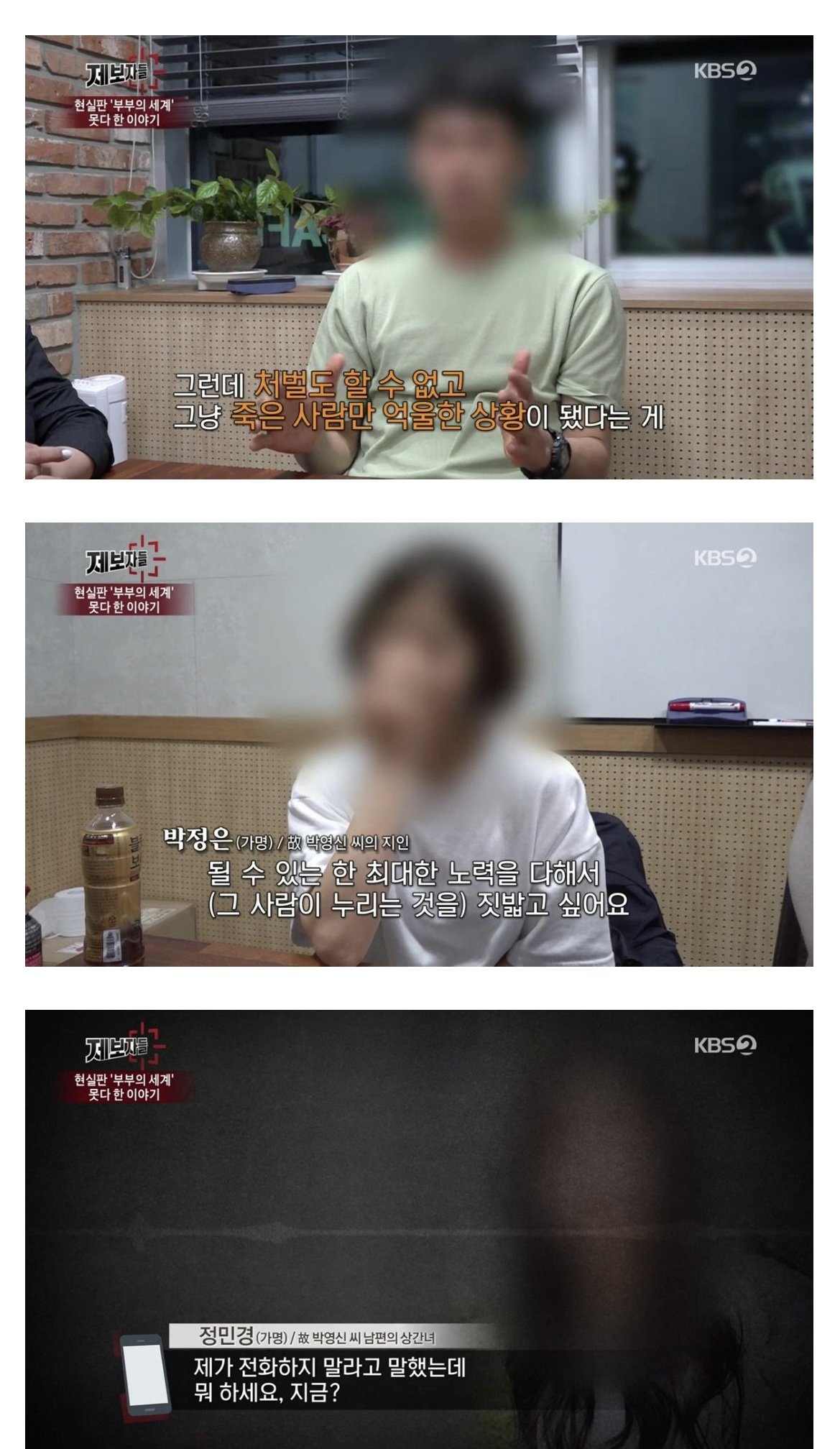 누나가 매형때문에 16층에서 투신자살했습니다.