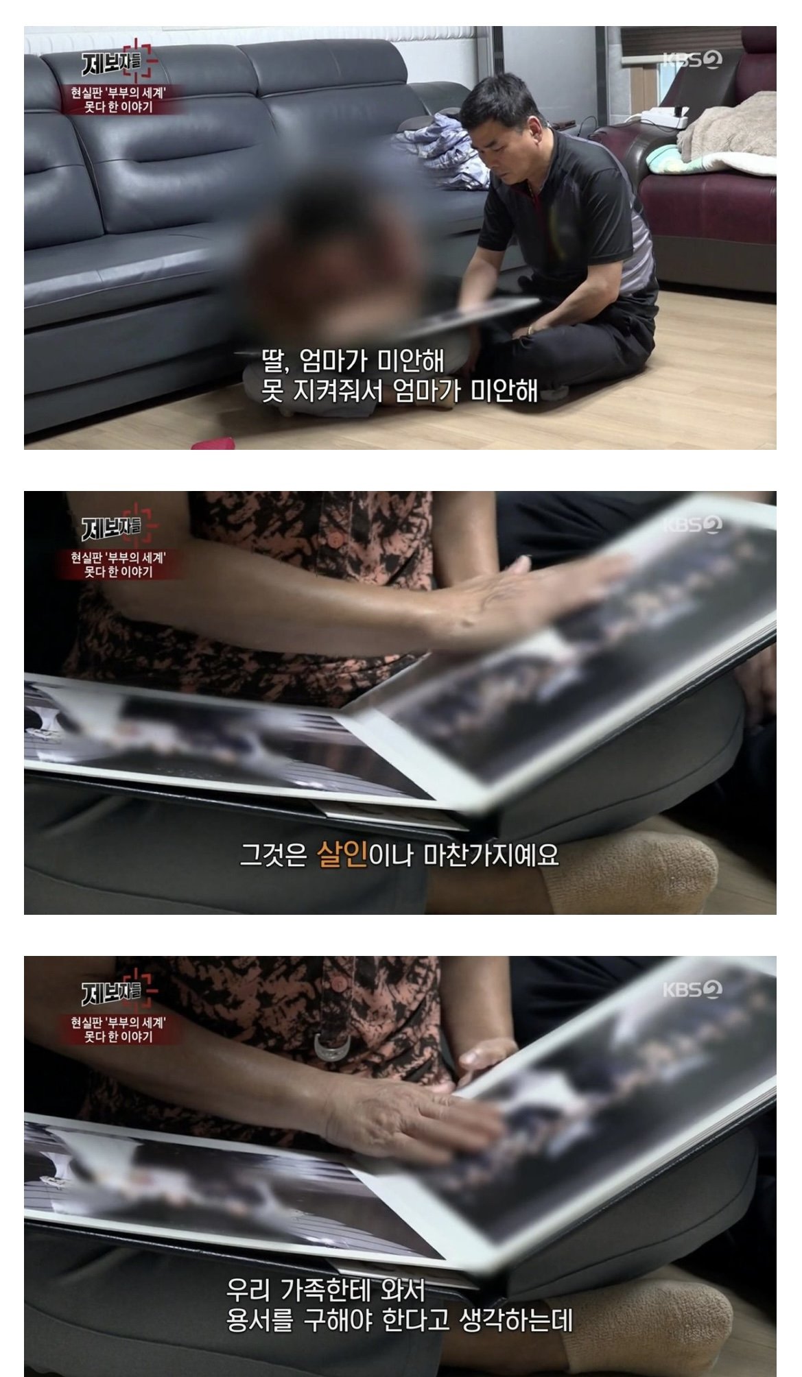 누나가 매형때문에 16층에서 투신자살했습니다.
