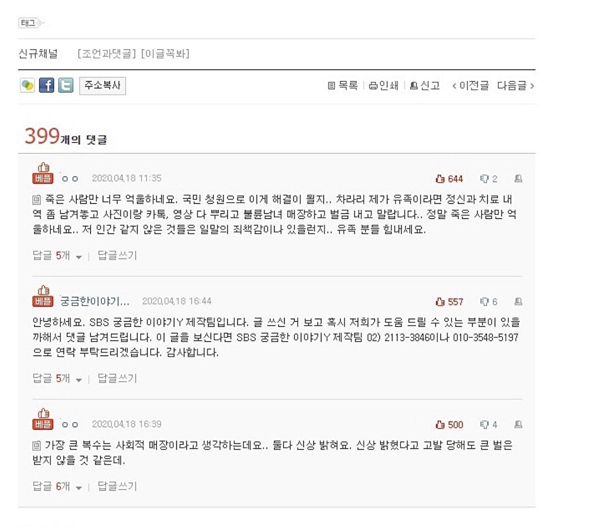 누나가 매형때문에 16층에서 투신자살했습니다.