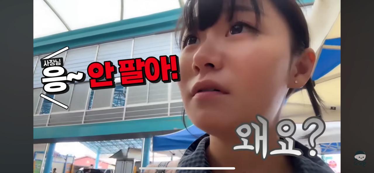 영덕시장 과자가게 무전취식하는할머니