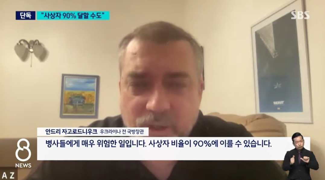 속보) 북괴군 좆됨
