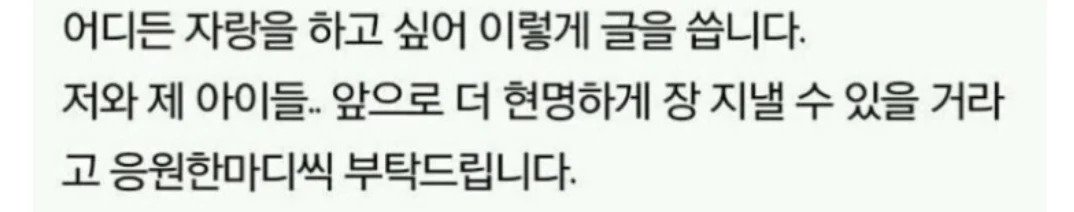 결혼하고 2년 동안 초등생 딸이 있다는 걸 숨겨왔던 남편
