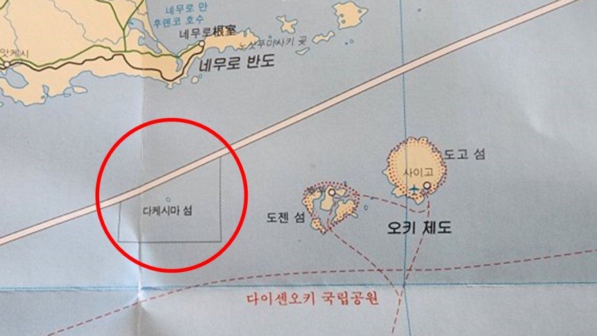 독도가 일본땅?...서울 코엑스서 버젓이 배포된 '다케시마' 지도