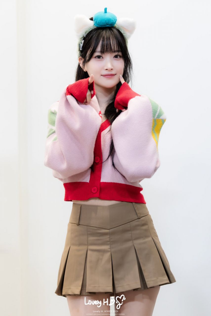 하이키 서이