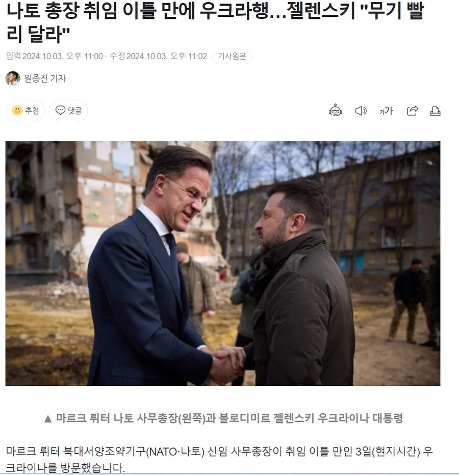 우크라이나는 왜 우리한테만 지랄중인가?