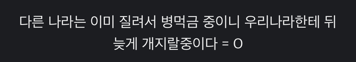 우크라이나는 왜 우리한테만 지랄중인가?