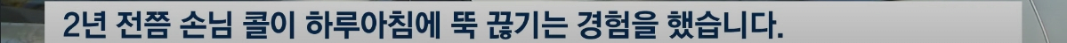 "이래서 택시가 안 잡혔네"… 카카오의 '실체'