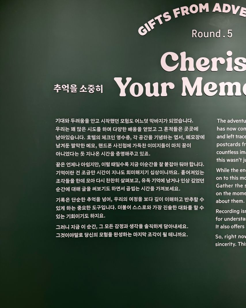 조예슬 인스타