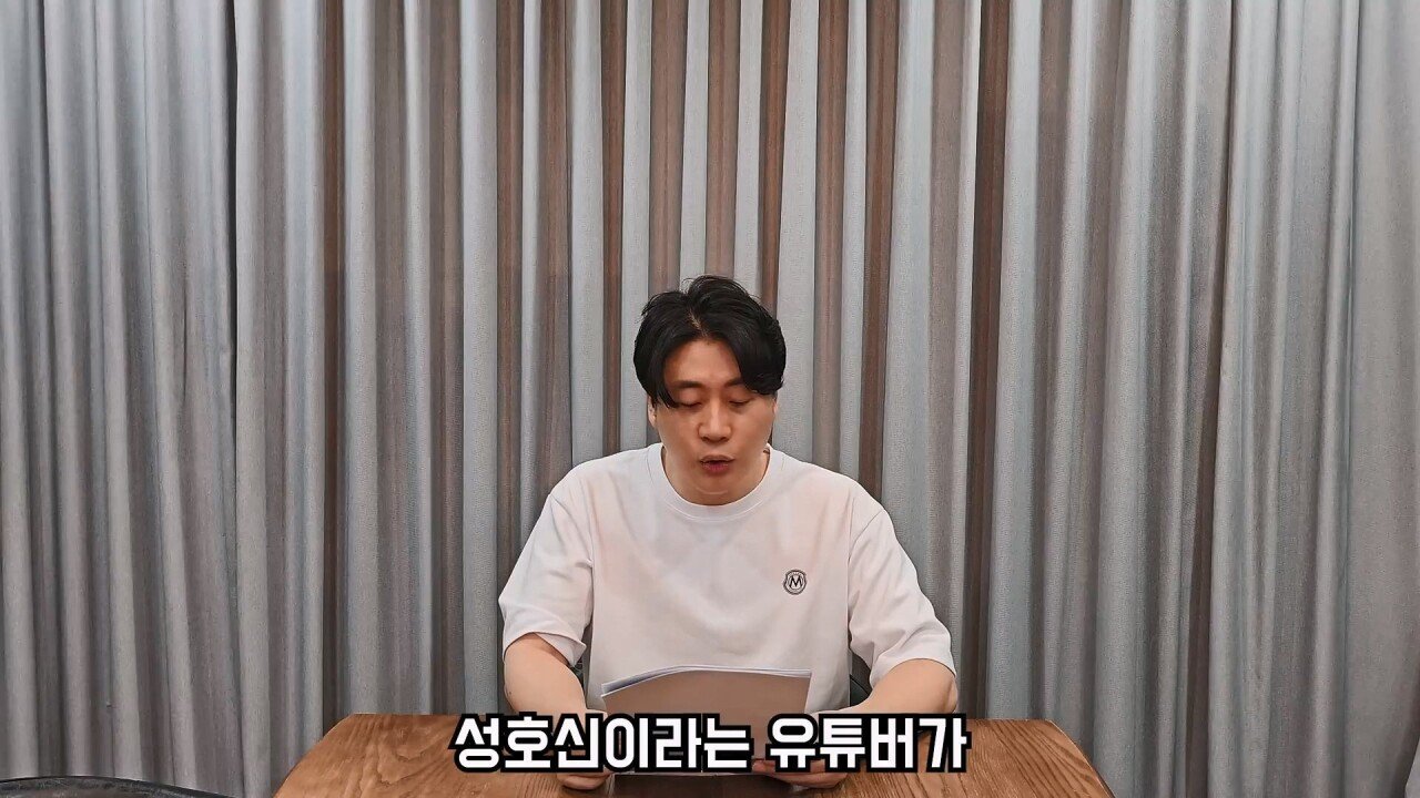 스압) 장사의 신 논란 소송 결과