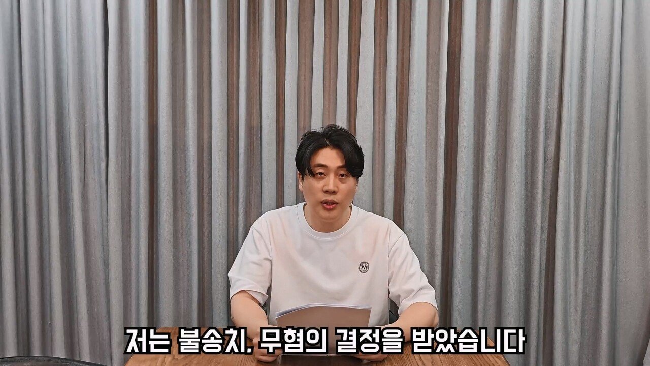 스압) 장사의 신 논란 소송 결과