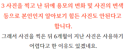 신분증이 뭔지 모르는 사람들이 늘어가는 중