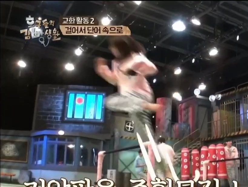아이브 안유진의 독보적 점프력