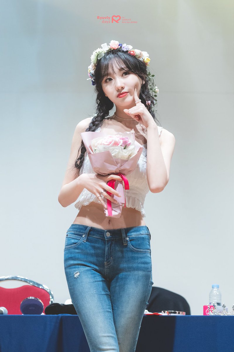 류수정