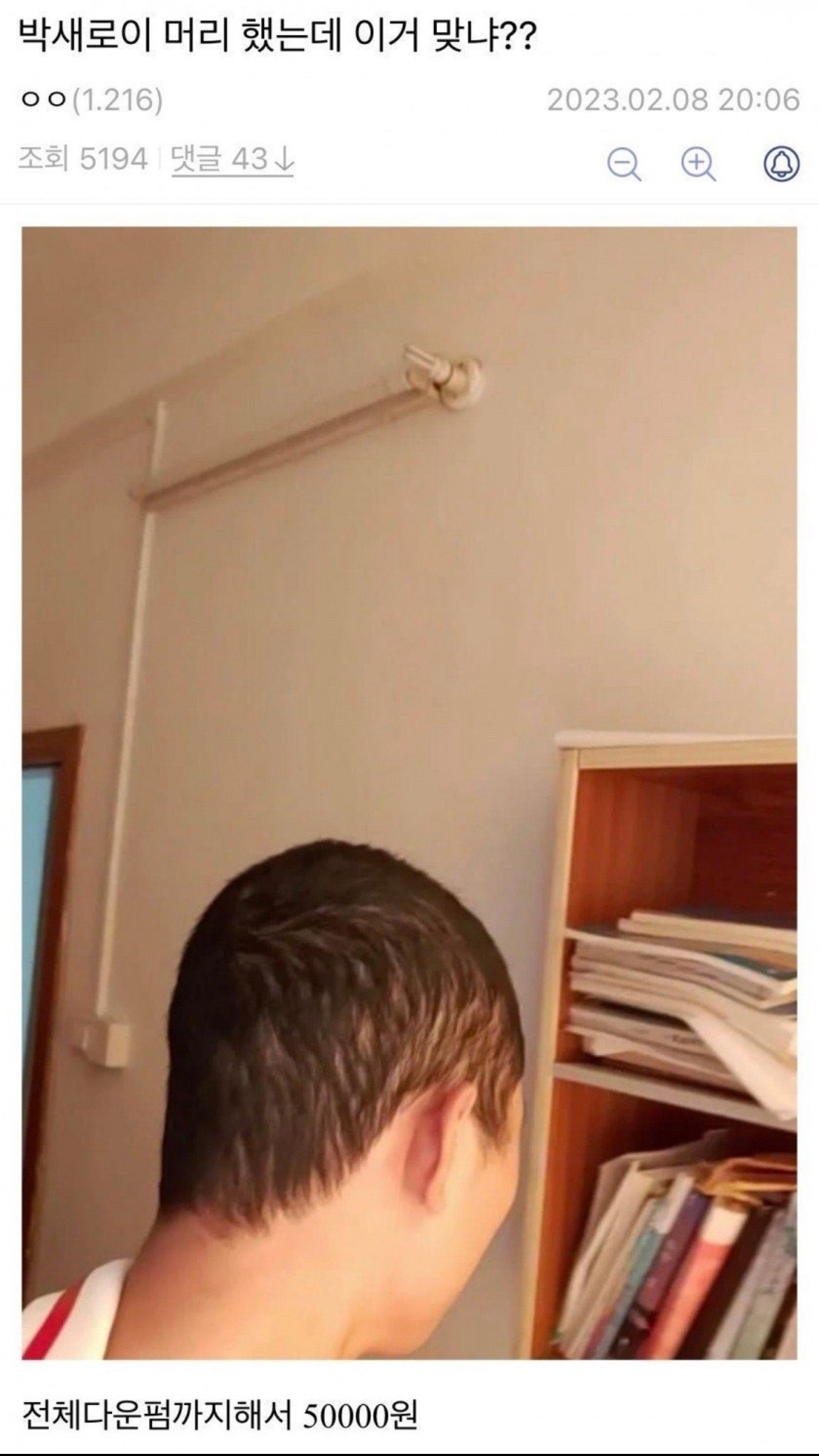 다시보는 헤어갤 레전드 모음