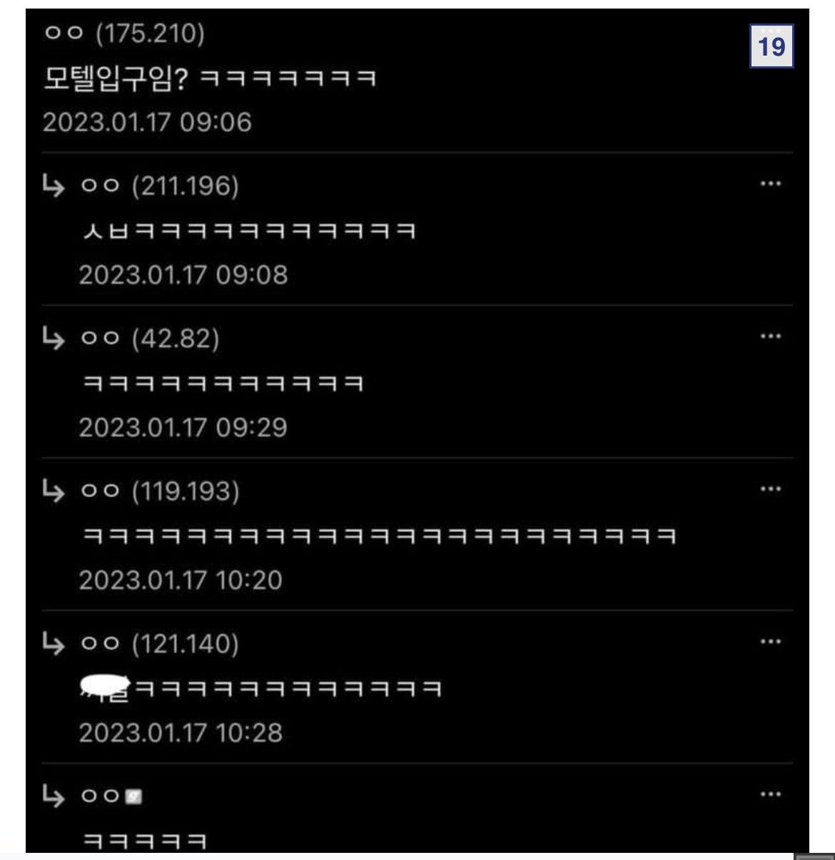 다시보는 헤어갤 레전드 모음