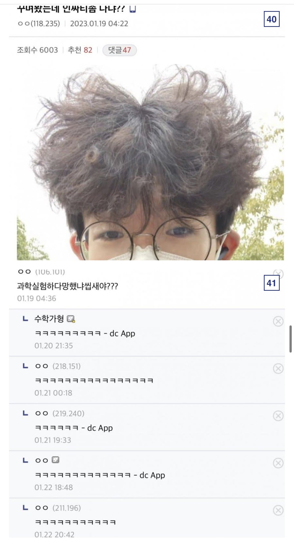다시보는 헤어갤 레전드 모음