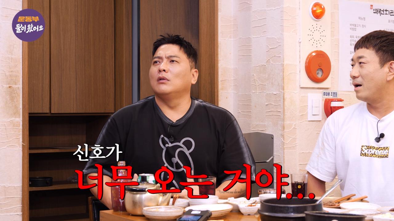 경기 중 급똥신호가 왔던 김태균 ㅋㅋㅋㅋㅋㅋ