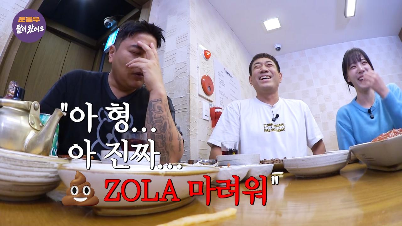 경기 중 급똥신호가 왔던 김태균 ㅋㅋㅋㅋㅋㅋ