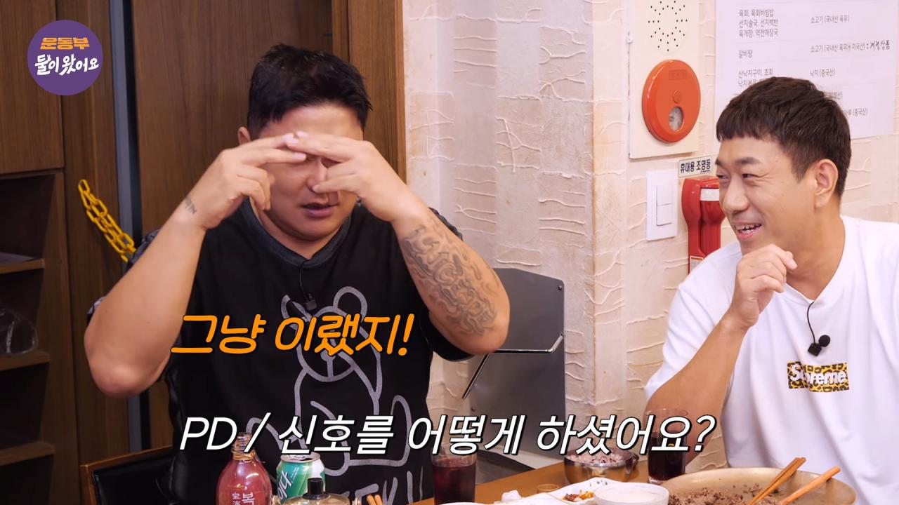 경기 중 급똥신호가 왔던 김태균 ㅋㅋㅋㅋㅋㅋ