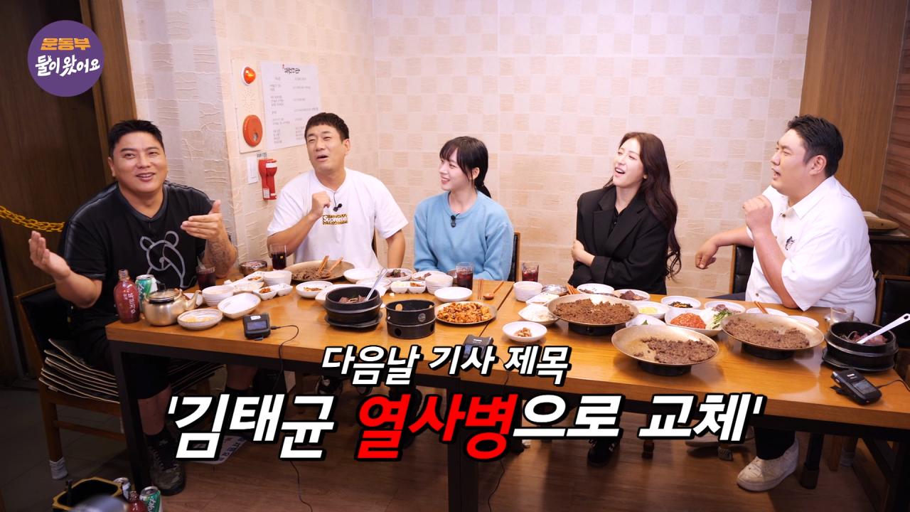 경기 중 급똥신호가 왔던 김태균 ㅋㅋㅋㅋㅋㅋ