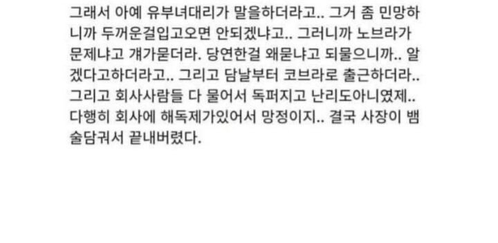 평소엔 지적인 새언니가 아가씨에게 보내는 카톡 ㄷㄷ