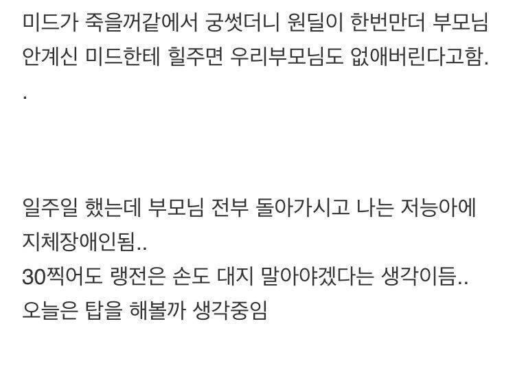 롤 시작한지 1주일된 뉴비의 후기