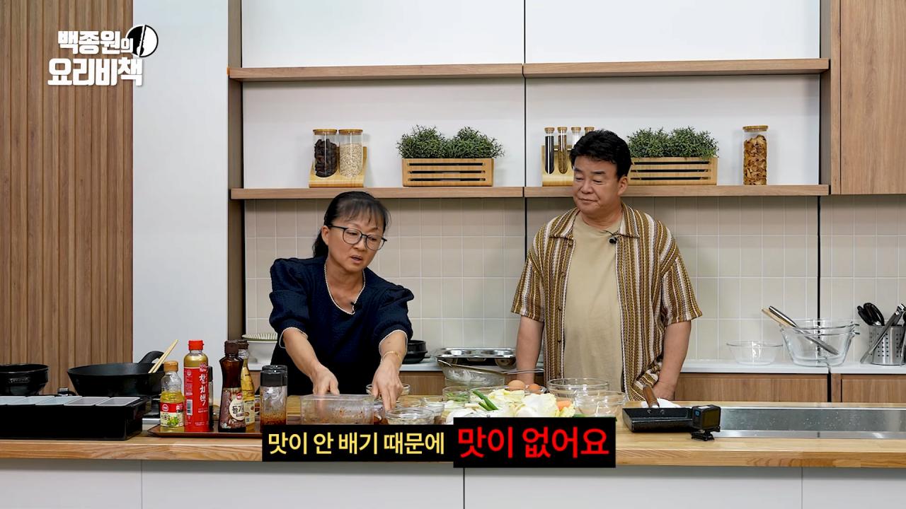 취사장교 출신 백종원에게 음식으로 태클을 걸 수 있는 대량조리 전문가